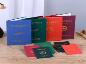广州证书定制打造专属证书突显个性
