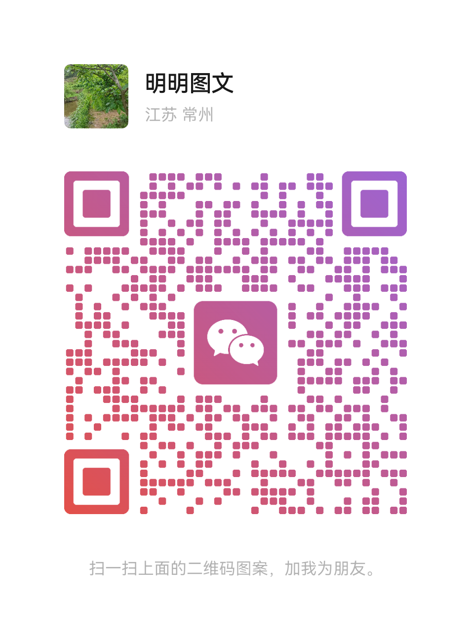 广州本地做证联系方式|广州证件证书制作